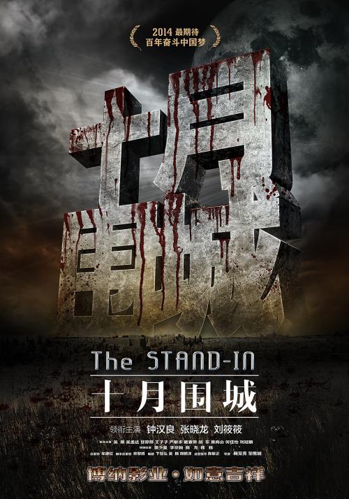 购买假诺顿. 拉德斯托克学院学位证